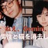 「奇跡の一枚」をもう一度、「残念な一枚」が待望の復活。編集自在の「Gemini 2.5 Flash Image」が画像生成AIのレベルを引き上げた（CloseBox）