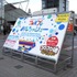 東京おもちゃショー2025