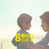 『８番出口』©2025 映画「8番出口」製作委員会