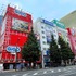 「GiGO 秋葉原1号館」33年の歴史に幕。“アキバ”の赤いランドマークがファンに見守られ、ついに営業最終日