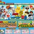 小学館は、最新のゲームやホビーが楽しめるイベント「次世代ワールドホビーフェア'12 Summer」を6月30日と7月1日の2日間開催すると発表しました。