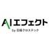 専門記者による解説とAI活用事例を毎週配信、日経BPが新サービス開始