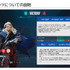 「空気バフ」で『VALORANT』が強くなる！？シャープがプラズマクラスターのeスポーツ効果を発表、QT DIG∞とのスポンサー契約も