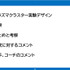「空気バフ」で『VALORANT』が強くなる！？シャープがプラズマクラスターのeスポーツ効果を発表、QT DIG∞とのスポンサー契約も