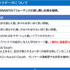 「空気バフ」で『VALORANT』が強くなる！？シャープがプラズマクラスターのeスポーツ効果を発表、QT DIG∞とのスポンサー契約も
