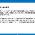 「空気バフ」で『VALORANT』が強くなる！？シャープがプラズマクラスターのeスポーツ効果を発表、QT DIG∞とのスポンサー契約も