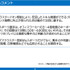 「空気バフ」で『VALORANT』が強くなる！？シャープがプラズマクラスターのeスポーツ効果を発表、QT DIG∞とのスポンサー契約も