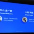『野狗子: Slitterhead』『SIREN』のクリエイターが解説する、新規IPを“アイデア”から“形”にする創造術【ゲームメーカーズ スクランブル2025レポート】