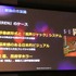 『野狗子: Slitterhead』『SIREN』のクリエイターが解説する、新規IPを“アイデア”から“形”にする創造術【ゲームメーカーズ スクランブル2025レポート】