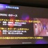 『野狗子: Slitterhead』『SIREN』のクリエイターが解説する、新規IPを“アイデア”から“形”にする創造術【ゲームメーカーズ スクランブル2025レポート】