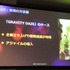 『野狗子: Slitterhead』『SIREN』のクリエイターが解説する、新規IPを“アイデア”から“形”にする創造術【ゲームメーカーズ スクランブル2025レポート】