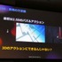 『野狗子: Slitterhead』『SIREN』のクリエイターが解説する、新規IPを“アイデア”から“形”にする創造術【ゲームメーカーズ スクランブル2025レポート】