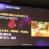 『野狗子: Slitterhead』『SIREN』のクリエイターが解説する、新規IPを“アイデア”から“形”にする創造術【ゲームメーカーズ スクランブル2025レポート】