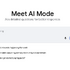 新しいGoogle検索「AIモード」が始まったけど、Geminiとどう使い分けたらいいの？（Google Tales）