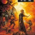 9月15日は「ウィザードリィの日」に！名作RPG「Wizardry」44周年で特別企画ぞくぞく開催