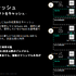 なぜAAAゲームスタジオはIncredibuildを手放せないのか？－生成AI時代の“待たない”開発を新CEOに訊く