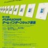 福岡ゲーム産業振興機構は、第13回FUKUOKAゲームインターンシップの参加者募集を開始した。ゲームクリエイターを目指すアマチュアや学生などを対象に6月19日まで募集する。インターンシップの実施は7月下旬から8月下旬頃までを予定している。