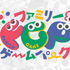 「TGS2025」親子で楽しめる無料入場エリア「ファミリーゲームパーク」詳細公開！人気タイトルの試遊やゲーム制作体験、ノベルティ配布も