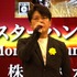 「日本ゲーム大賞2025」に堀井雄二、辻本良三、桜井政博など名だたるゲームクリエイターが集結―ハラミちゃんによる『メタファー：リファンタジオ』の生演奏も素敵すぎた【現地レポート】