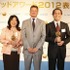 総合人材サービス会社ランスタッド・ホールディング・エヌ・ヴィーの日本法人ランスタッドは、「ランスタッドアワード2012」の調査結果及び受賞企業を発表しました。