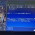 TGS2025に警視庁・千葉県警・神奈川県警が初出展ーRMTの危険性やサイバー犯罪など周知