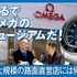 文藝春秋の動画メディア「文藝春秋PLUS」が50万人突破の快進撃