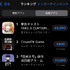 話題のスロットローグライト『CloverPit』スマホ版は偽物！ゲーム内課金を組み込んだ悪質偽アプリに要注意