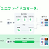 スマホ新法で“決済の民主化”が始まる―ゲーム企業がビジネスチャンスを掴む「３つの条件」とは 【Adyenインタビュー】