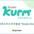 サイバーエージェント、新アニメスタジオ「Studio Kurm」設立。代表に岡田麻衣子氏、アニメーター亀田祥倫氏も参画