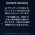 自分を他の動画にカメオ出演させられるOpenAIの動画生成AI「Sora 2」を使ってみた。iPhone必須＆招待制で日本も対象に（CloseBox）