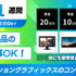 締切まであと1週間 モーショングラフィックスのコンテスト『VGT Motion Award』