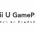 任天堂は早朝7時から開催したNintendo Directにて、Wii Uハードについて新情報を明らかにしました。