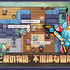 元『Elona 2』こと『黒星の勇者』サービス終了決定―かつて原作者の意に反した名称の作品が約1年で幕