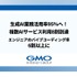GMO、生成AI活用で1,572人分の労働力を創出　複数AIサービス利用率が1年で1.5倍に