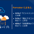 なぜAI活用にAkamaiが不可欠なのか？―「Akamai Cloud Day 2025」に見るAI時代への備え