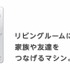 午前7時から任天堂はE3を目前としたタイミングでNintendo Directを実施。Wii Uのハードについての詳細を明らかにしました。