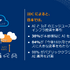 なぜAI活用にAkamaiが不可欠なのか？―「Akamai Cloud Day 2025」に見るAI時代への備え