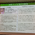 「サウジはムズイ」―それでも向き合うべき理由とは？中東マネーが変えるeスポーツの勢力図【TGS2025 セッションレポート】