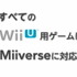 リビングでWii Uゲームパッドを持ちゾンビゲームに向かう青年。何度も立ち向かうも強力なゾンビを打ち破る方法は見つからず・・・。そこで別画面を開き、同じ敵に苦戦している他のプレイヤーのコメントを探す。それでも敢え無く殺されてしまい、意を決してゲームパッド