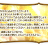 『FGO』が国内3,300万DLを突破！「メタトロン・ジャンヌ」ピックアップ召喚など記念キャンペーン開催