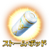『FGO』が国内3,300万DLを突破！「メタトロン・ジャンヌ」ピックアップ召喚など記念キャンペーン開催