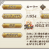 『FGO』が国内3,300万DLを突破！「メタトロン・ジャンヌ」ピックアップ召喚など記念キャンペーン開催