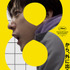 【10/22イベント開催】なぜ映画「８番出口」はヒットしたのか？ 仕掛け人が語るプロモーションと世界戦略の裏側。どうしても伝えたいゲーム原作の映画化で最も大切にしたコト