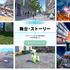 「ゲームフリーク」今後の展開や『ポケモンレジェンズZ-A』開発ビルドなどのリーク情報と称するものが海外で流布。注意を