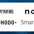 朝日新聞社CEO角田氏も登壇、メディア・編集者向け大型イベント「StoryHub Ensemble 2025」