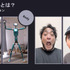 「Autodesk AI」で変わる制作ワークフロー、Flow StudioとMayaの新機能をGTMF2025で紹介