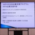 渡航費・出展費等を東京都が支援。アニメクリエイターが世界最大の見本市MIFAを目指せる「ステップアッププログラム」のセミナーが開催【参加者募集中】