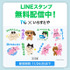 ※画像はイメージ