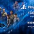 ソニー公認PSゲームの海外ライブツアー、大部分が中止へ。公式サイトも404エラーの状態