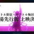 『NEEDY GIRL OVERDOSE』TVアニメ化決定。スタッフにはにゃるら氏の名も